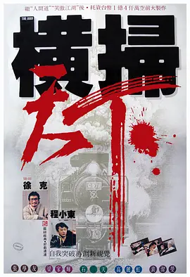 国产一级淫片免费视频