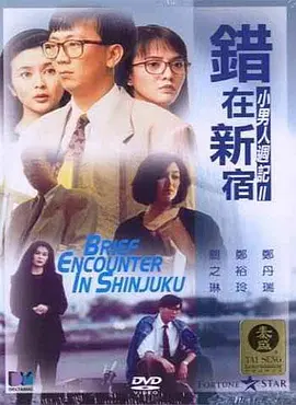 克莱斯的办公室