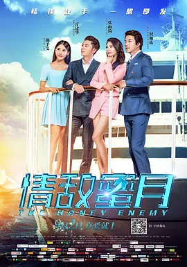 水果派青梅还是竹马讲解