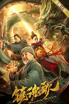 伊人碰碰