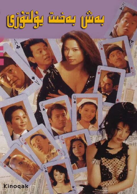 寂寞的男女