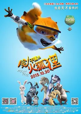 《超级胬肉系统》小说