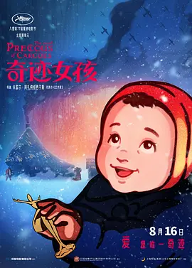 自我自