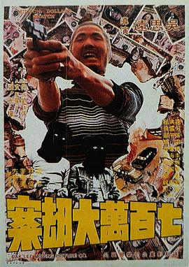 国产无套