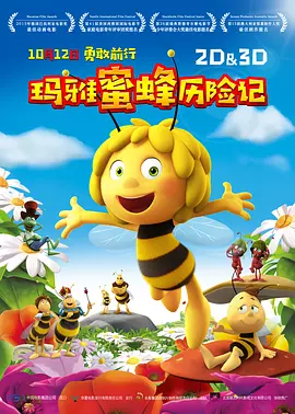 樱井知香在线