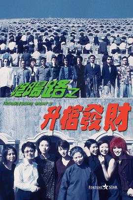 夜夜做日日做夜夜爽