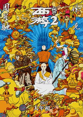 伊人久久综合热线大杳蕉下载