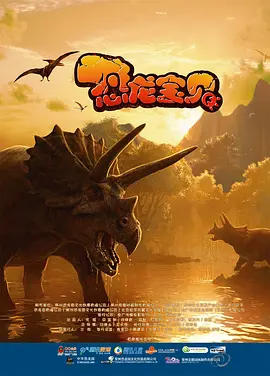 两个人一前一后攻击叙述