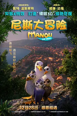 你懂的电影免费观看高清完整版