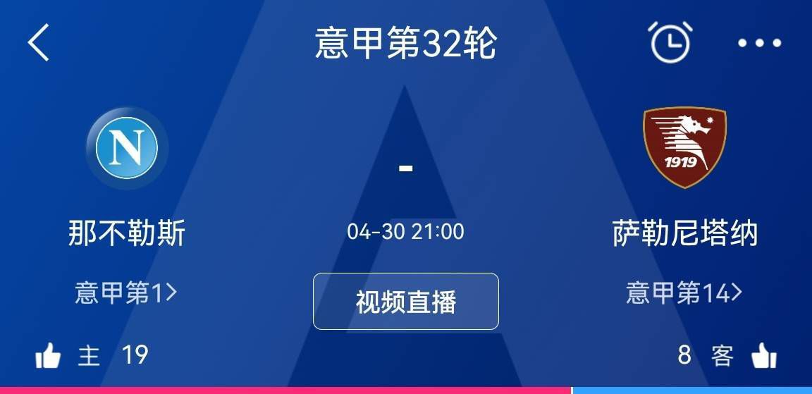 监视