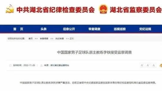 马红俊浮神传承银雪28