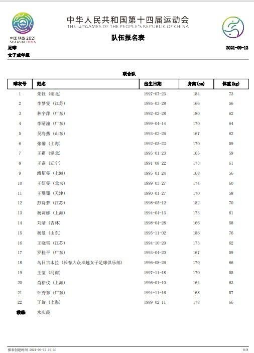 公妇仑玌在线看