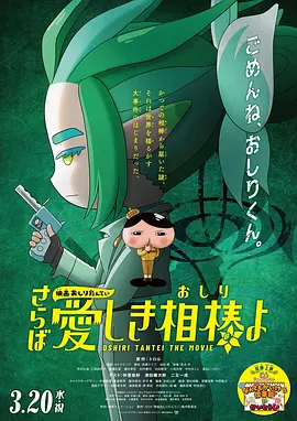 91精品三级在线观看播放