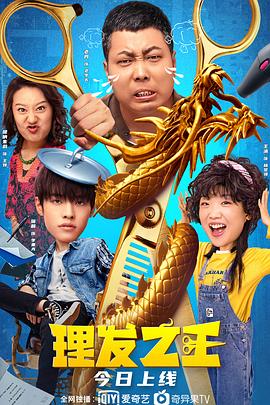 全国高校网络易指数
