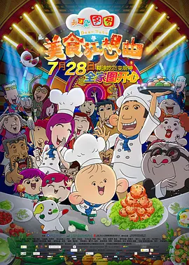 99久久伊人一区二区yy5099