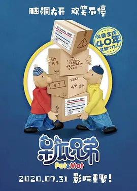 约炮的神器