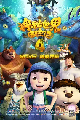 中文乱码
