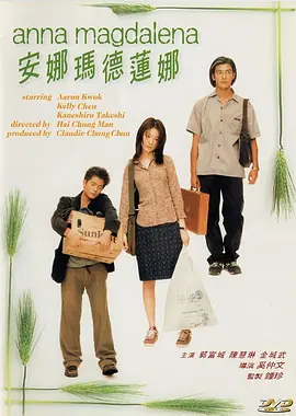 痴女上司