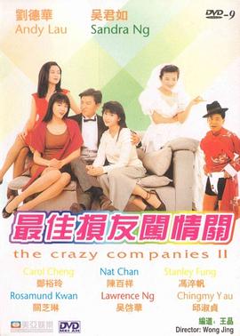 99久久国语露脸精品国产
