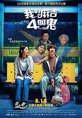 朋友得妻子