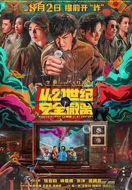 伊人久久婷婷丁香六月综合基地