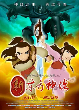亚洲综合大片69999
