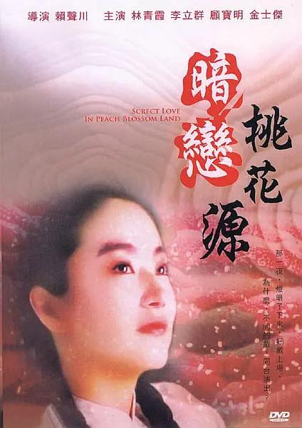 年轻的嫂子3