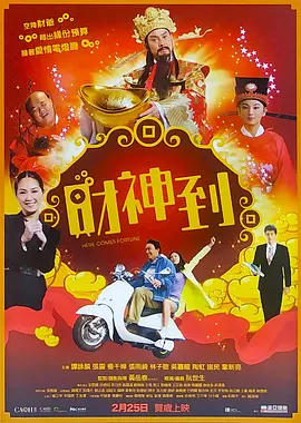 张津瑜和吕知樾