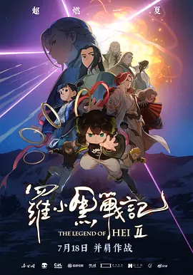 欧美日韩高清不卡免费观看