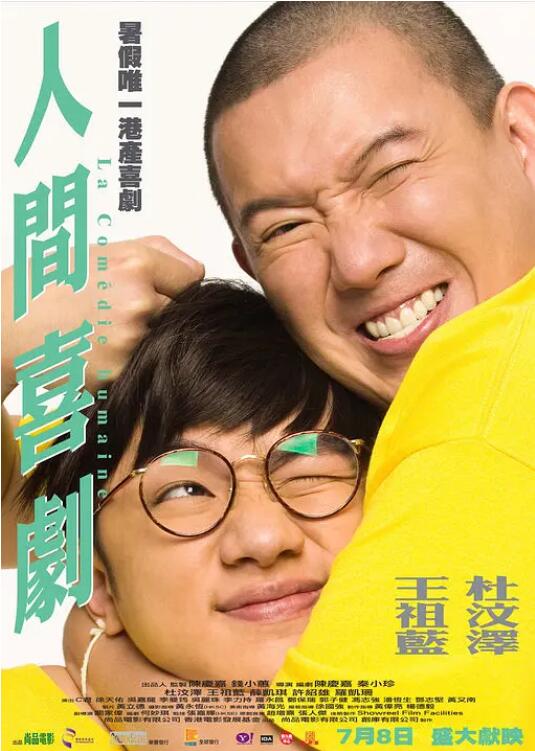 亚洲色图狠狠干