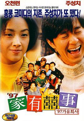 色婷婷99综合久久久精品