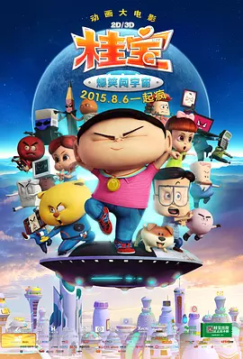国产欧美日韩网站