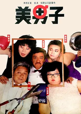色影院天堂