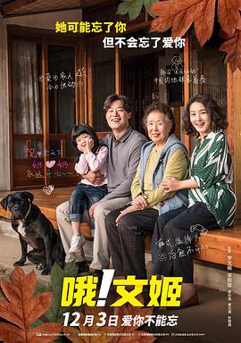 小柔校长嗯啊h
