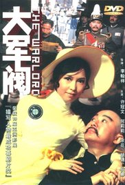 树林里的夫妇