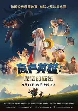 国产精品久久久久一区二区三区