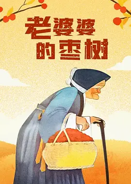 精品视频在线免费观看