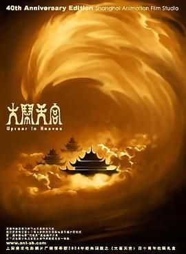 禁断介护在线