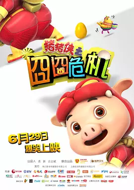 午夜主播福利