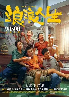 我的朋友好妻子