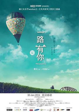 在野党的恋歌