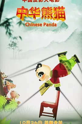 美人图
