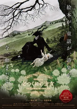 萝莉 在线