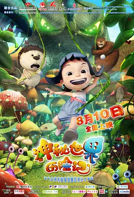 一区二区三区四区国产精品