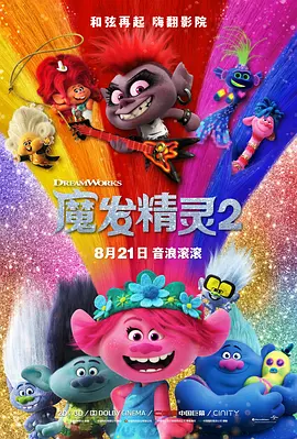 东京恋爱模样