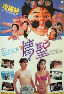 他掀开裙子舌头进去69式