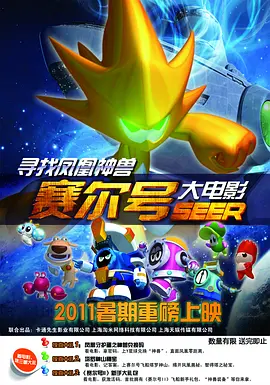邪恶网