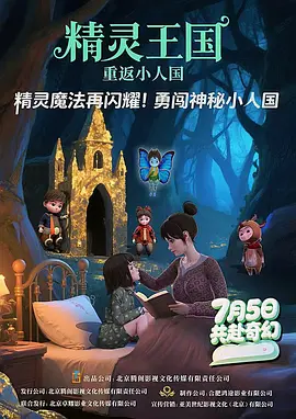 倪楠小雨小说在线阅读