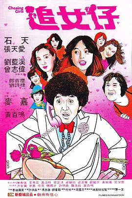 另类欧美亚洲
