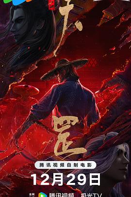 色综合五月